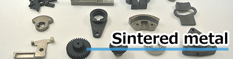 焼結金属